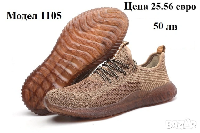 Работни обувки с метално бомбе - уникално леки от дишащ материал, снимка 9 - Други - 33587799