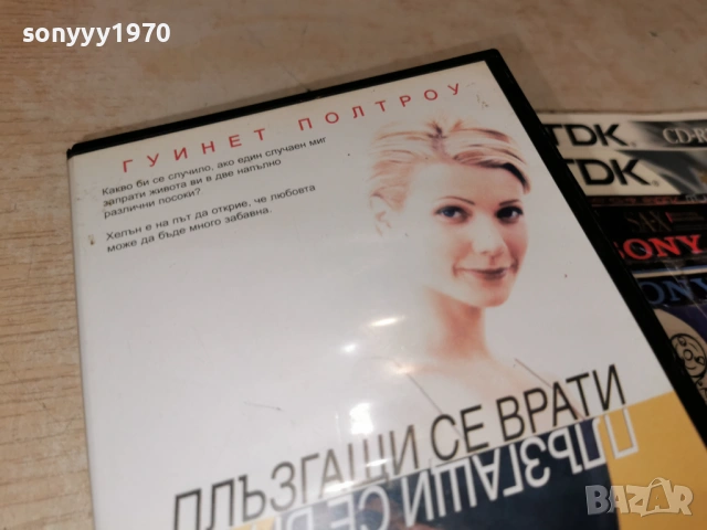 ПЛЪЗГАЩИ СЕ ВРАТИ-ORIGINAL VHS VIDEO TAPE 1602260805LCHERY1, снимка 4 - Други жанрове - 53490527