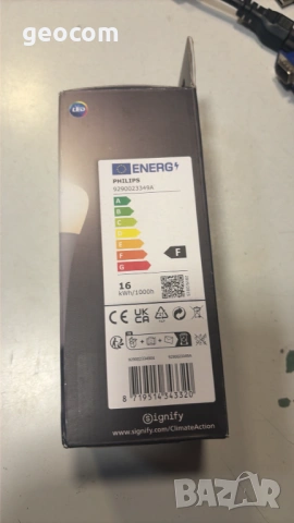 Philips Hue 1600 Lumen 15.5W E27 (Чисто нова), снимка 2 - Други - 53761879