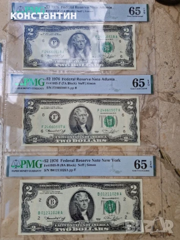 2 долара 1976 грейд PMG 65