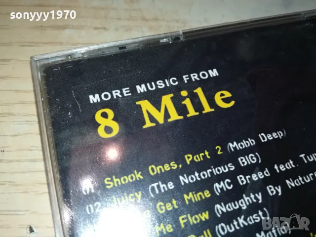 8 MILE CD 1704250620, снимка 11 - CD дискове - 49925979
