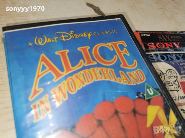 АЛИСА-VHS 3112251023, снимка 9 - Други жанрове - 52942451