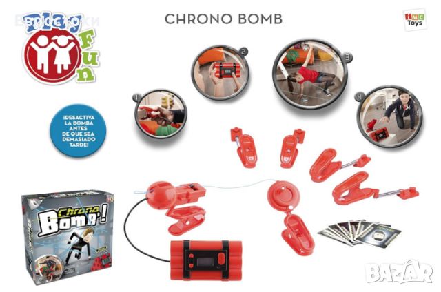 Детска игра Play Fun Chrono Bomb -  Обезвредете бомбата, игра за деца над 6 години, снимка 7 - Образователни игри - 45592735