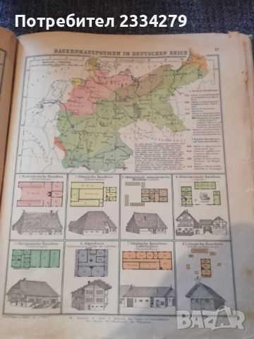 Стар немски географски атлас от 1933год.,издание  Лайпциг, снимка 7 - Антикварни и старинни предмети - 46791707