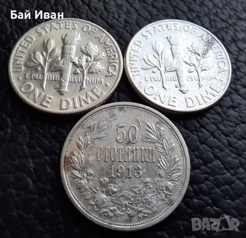Стари сребърни монети 2 броя даймове 1964 и 50 ст.1913 г. Прекрасни !, снимка 16 - Нумизматика и бонистика - 52508476