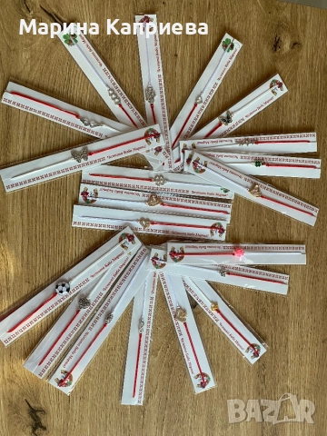 20 броя единично опаковани мартеници, снимка 2 - Други - 52979514