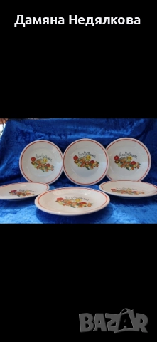 6 испански чини за основно 