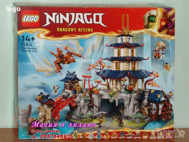 Продавам LEGO Ninjago 71806 71807 71808 71809 71810 71811 71812 71814 71816 71818 71819 71820 71821, снимка 8 - Конструктори - 47683603