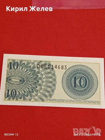 Банкнота ИНДОНЕЗИЯ много красива перфектно състояние непрегъвана за КОЛЕКЦИЯ 53970, снимка 7 - Нумизматика и бонистика - 53735307