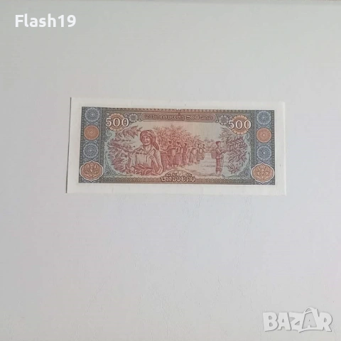 ⭐ Лаос 500 кип 2015 г. UNC ⭐, снимка 2 - Нумизматика и бонистика - 53728779