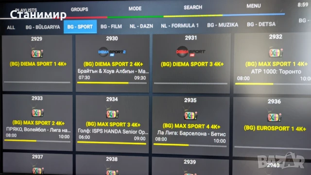 Устройство за гледане на телевизия и филми Strong 4K, снимка 3 - Плейъри, домашно кино, прожектори - 51187280