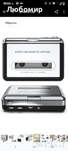 Конвертор от касетофон към MP3 CD чрез USB, преносим касетофонен конвертор, който записва MP3, снимка 4 - Аудиосистеми - 50316293