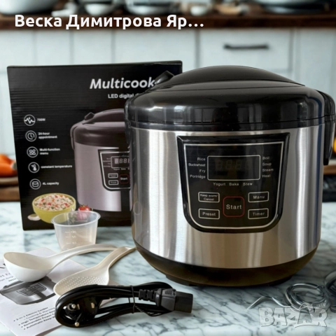 Smart Мултикукър 4L, 700W – 12 програми, таймер, 474, снимка 4 - Мултикукъри - 52671339