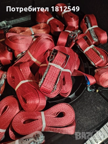 Продавам колани с тресчотка 9 метра