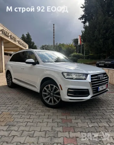 Audi Q7 3.0T PRESTIGE 2017, снимка 1 - Автомобили и джипове - 47143978