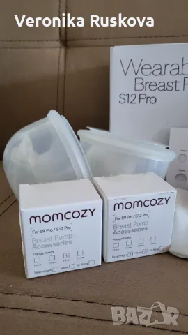 Помпа за кърма Momcosy s12pro, снимка 2 - Помпи за кърма - 48512368