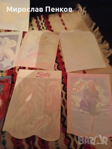 Миришещи листчета