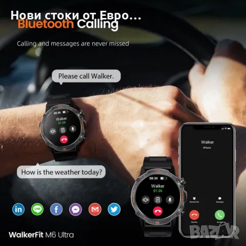 M6 Ultra Smartwatch  с метална каишка, снимка 12 - Смарт гривни - 49463595