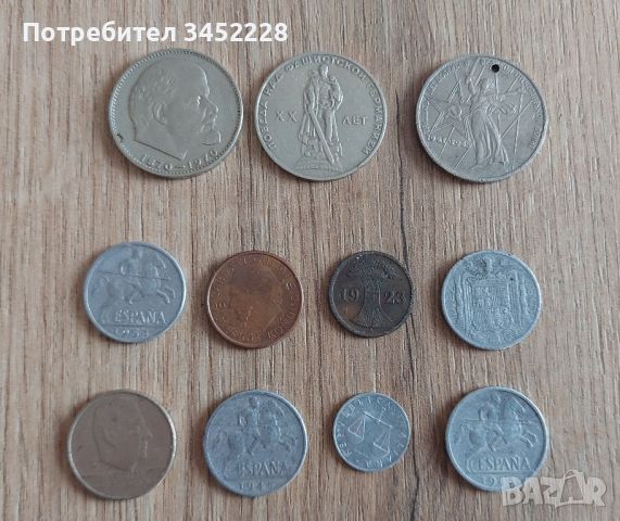 монети , снимка 1 - Нумизматика и бонистика - 45584982
