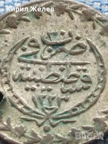 Сребърна монета Османска Империя стара рядка за КОЛЕКЦИОНЕРИ 34907, снимка 7 - Нумизматика и бонистика - 50020792