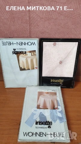 Луксозни немски покривки за кръгла маса с бродерия