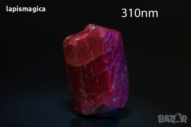 Скаполит от Афганистан 15.2g флуоресцентен, снимка 3 - Други ценни предмети - 46390164