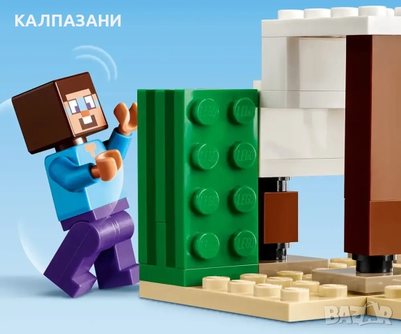 LEGO® Minecraft™ 21251 - Пустинната експедиция на Стив, снимка 7 - Конструктори - 51876238