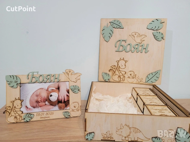 Персонализирани кутии за съкровища. Подарък за бебе. Погача