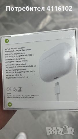 Apple AirPods Pro gen 2, снимка 4 - Bluetooth слушалки - 46006818