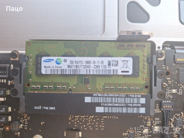 MacBook Pro A1278 / i5-2435M/ 4GB/Тестван, снимка 9 - Лаптопи за дома - 50588809