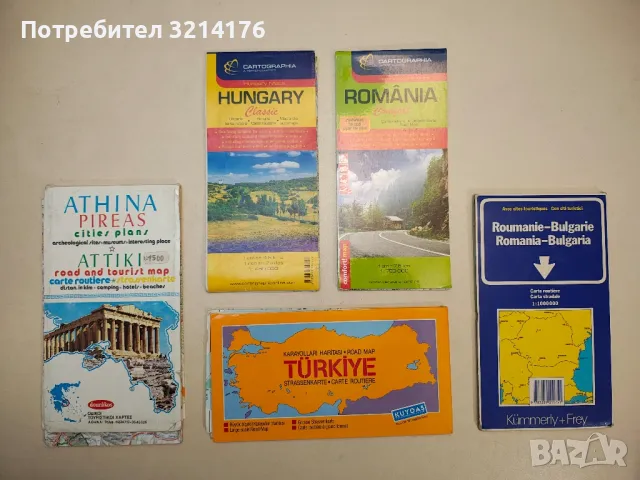 Europe Marco Polo Map 1:4,500,000, снимка 4 - Специализирана литература - 48210990