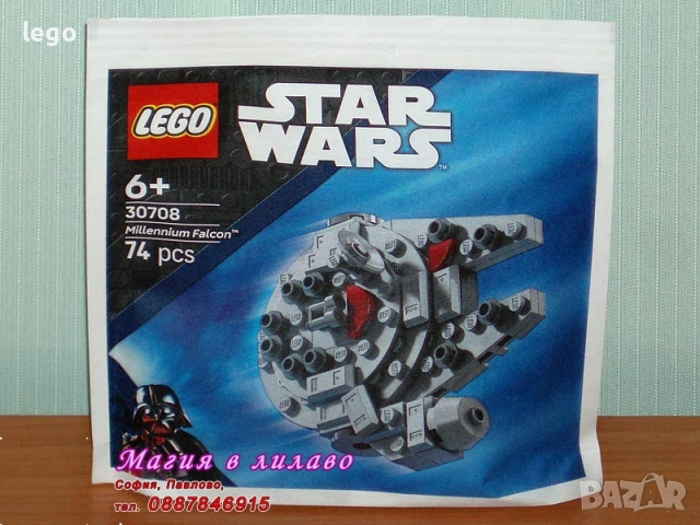 Продавам лего LEGO Star Wars 30279 30654 30680 30685 30708 40755 40765 75113 75119 75140 75177 75192, снимка 6 - Конструктори - 47718414