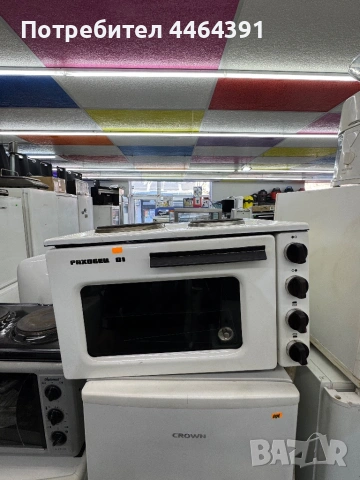 Готварска печка раховец 