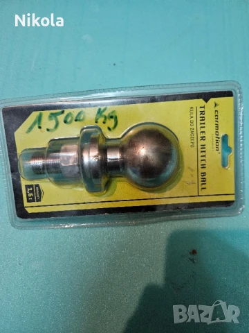 Тегличи за кола 