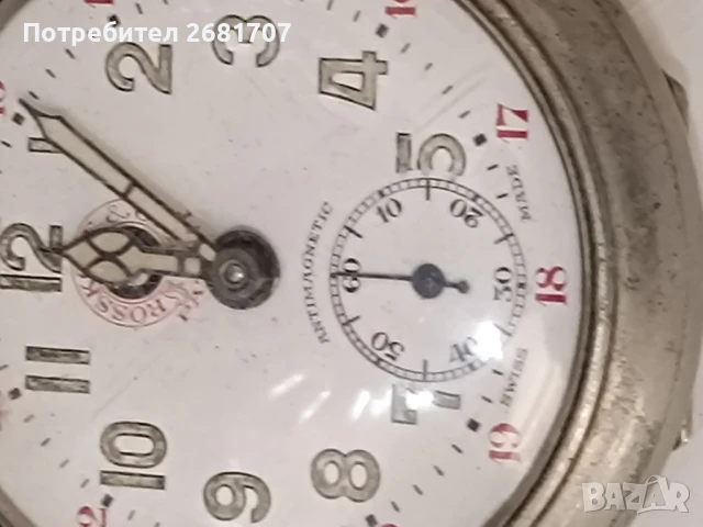 джобен часовник Rosskopf i Co, снимка 2 - Мъжки - 51193717