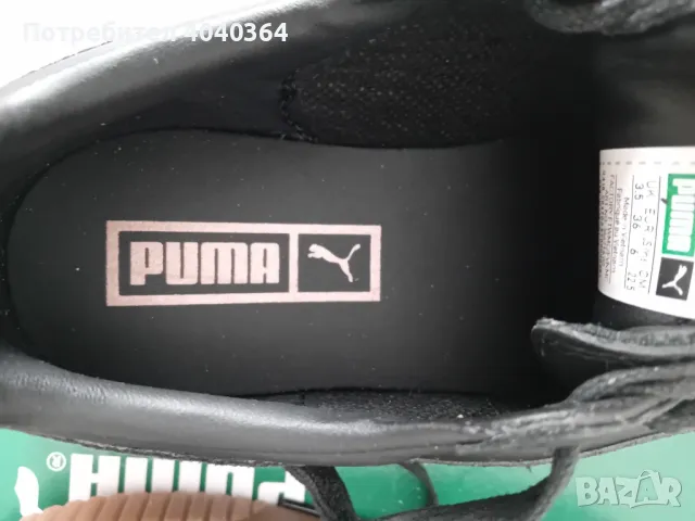 Puma N36 естествена кожа , снимка 4 - Детски маратонки - 47123549