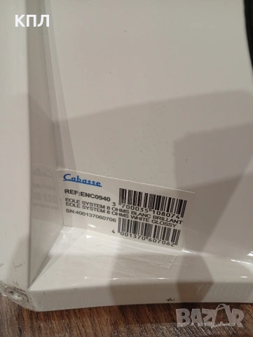 Активен субуфер Cabasse TSA-250 W, снимка 12 - Тонколони - 53028041