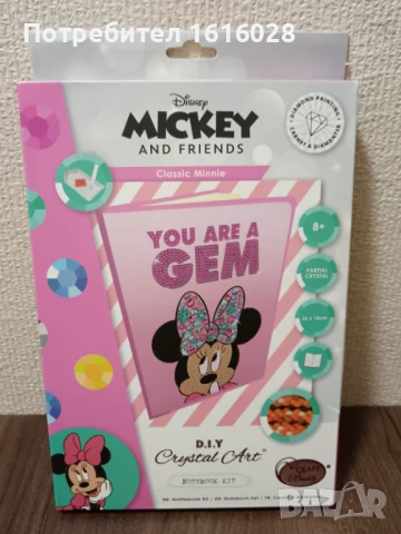Комплект тефтер на Мини Маус с диамантени камъни на корицата.