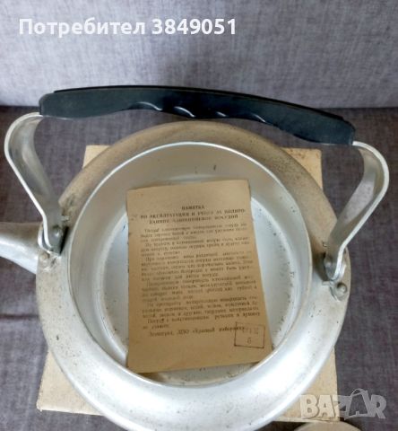 Руски чайник, снимка 1 - Аксесоари за кухня - 46171175
