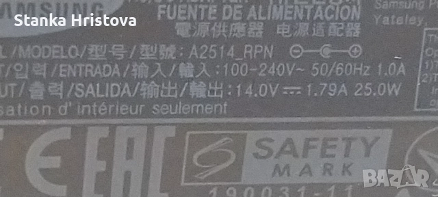 Оригинално зарядно Samsung 14v 1.79A., снимка 3 - Друга електроника - 52470030