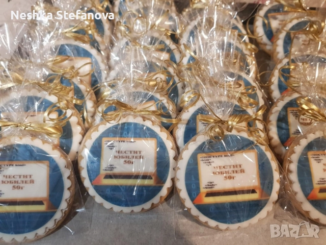 Домашно приготвени меденки с принт за всеки повод, снимка 10 - Домашни продукти - 51843071