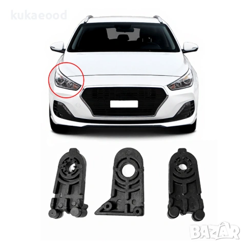 Комплект щипки за захващане на фар за Hyundai i30 MK3, снимка 3 - Части - 54199392
