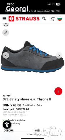 Engelbert Strauss Thyone S7L 