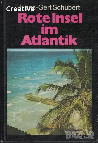 Rote Insel im Atlantik (Червеният остров в Атлантика) - Hans-Gert Schubert (Ханс-Герт Шуберт), снимка 1 - Художествена литература - 49415441