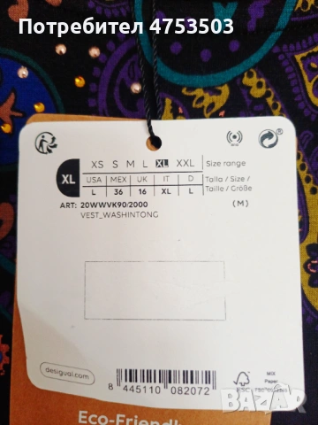 Desigual рокля XL нова , снимка 4 - Рокли - 53932144