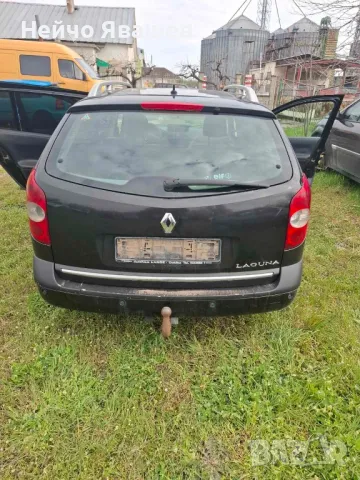 Рено Лагуна 2 / Reno Laguna 2 2.0 16V 135 к.с. На части!!!, снимка 4 - Автомобили и джипове - 49879385