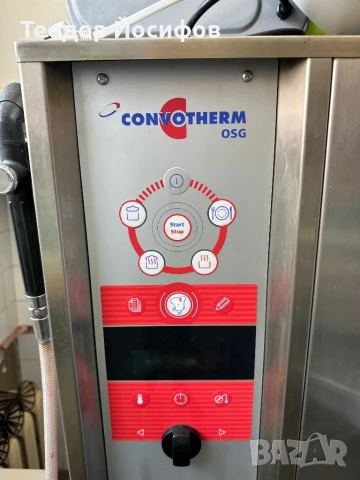 Професионален конвектомат на ГАЗ, снимка 2 - Обзавеждане на кухня - 51298389