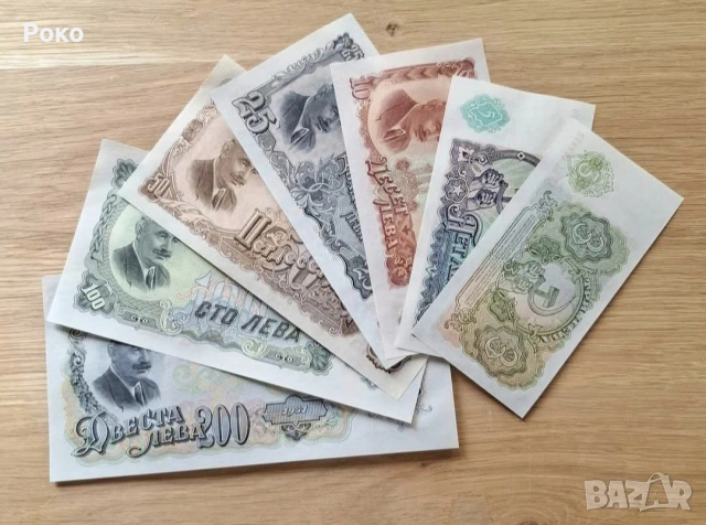 Лот от Нови Непрегъвани 7 броя Банкноти (UNC) 1951година . 