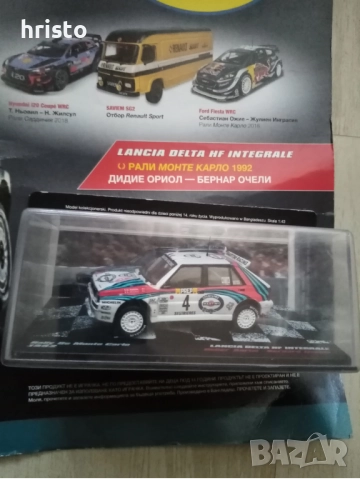 Детска количка 