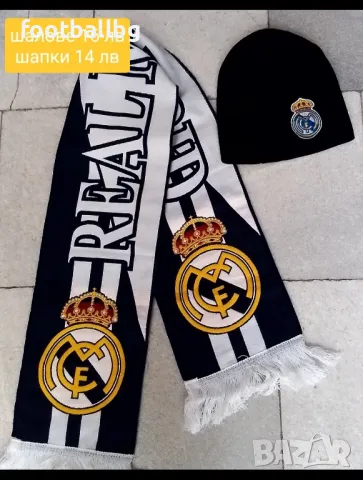 REAL MADRID 🖤⚽️ детско юношески екипи анцузи ❤️⚽️ НОВО сезон 2024-25 година , снимка 12 - Футбол - 36043447